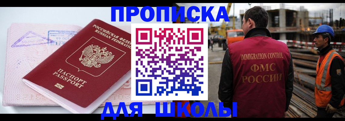 форма 3 в Прохладном